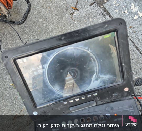 מסך מחשב נייד עם תצוגת מצלמה, כבל כתום על גלגלת